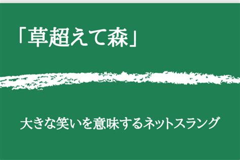 「ぽっけ」の意味や使い方 わかりやすく解説 Weblio辞書